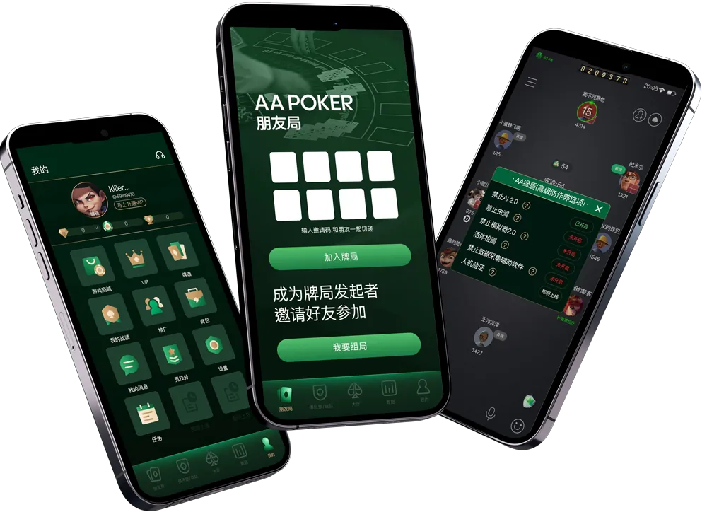 德扑圈hhpoker
